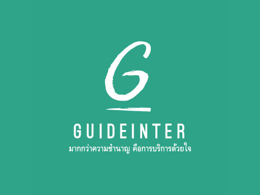 เกี่ยวกับเรา