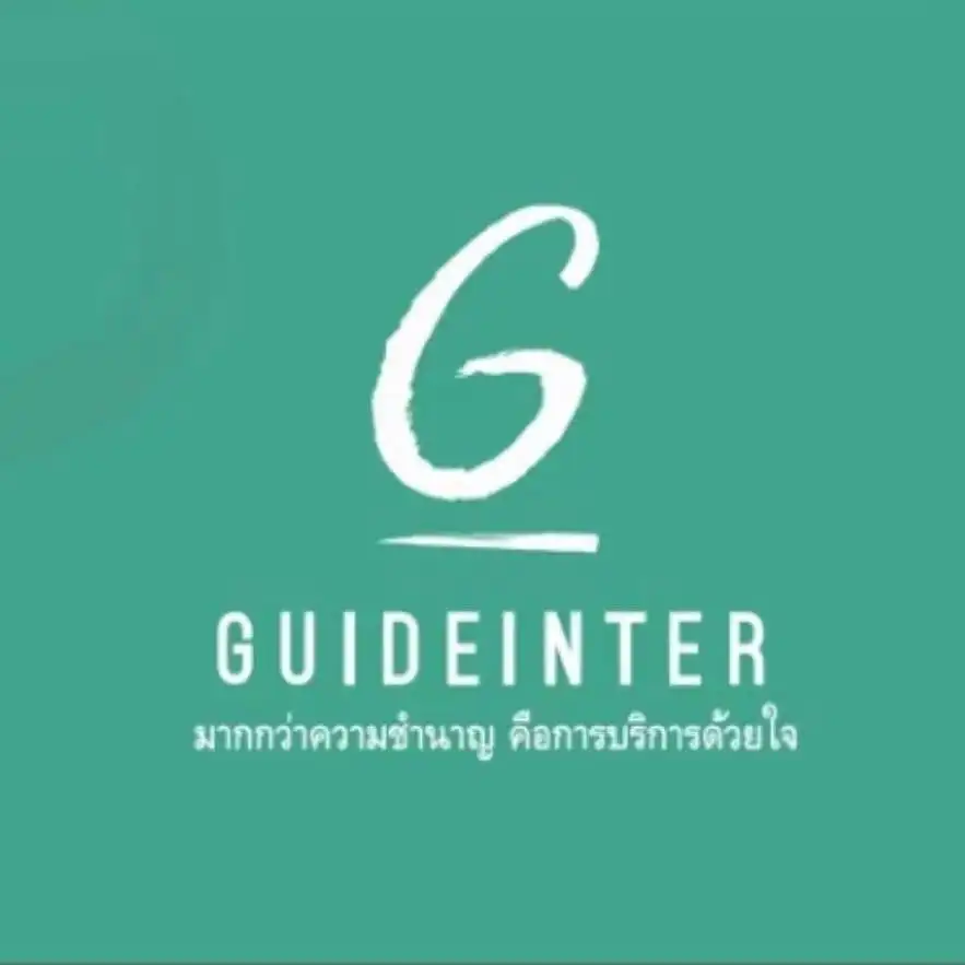 บริการวีซ่าท่องเที่ยว